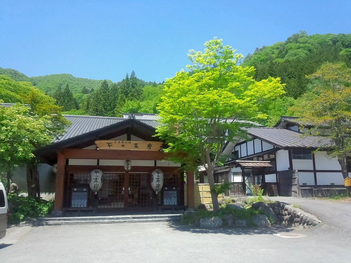 Taira No Takafusa Nikko Dış mekan fotoğraf